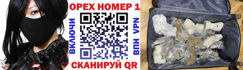 Все наркотики Володарск A-PVP Каннабис Мефедрон Кодеин ГАШИШ