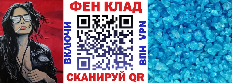 где купить наркоту  mega ONION  Amphetamine VHQ  Володарск 