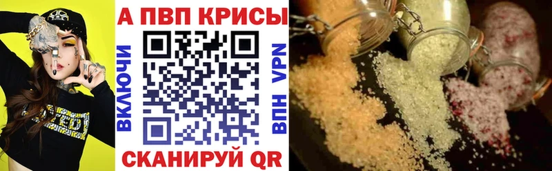 сколько стоит  Володарск  MEGA рабочий сайт  Альфа ПВП кристаллы 