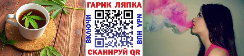Печенье с ТГК конопля  Володарск 