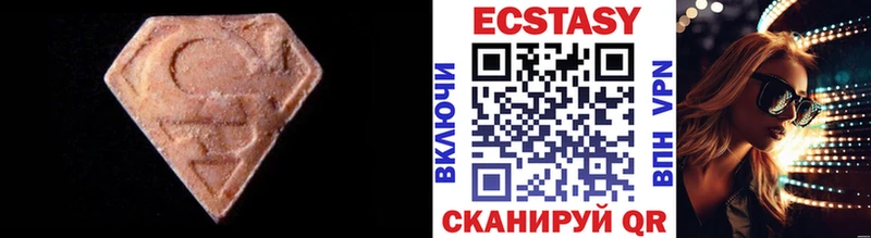 площадка формула  Володарск  ЭКСТАЗИ Cube 