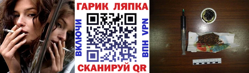 где купить наркоту  Володарск  ГАШ гарик 