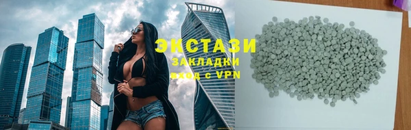 бутират Богородицк