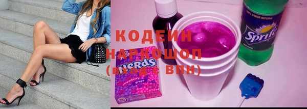 соль ск Беломорск