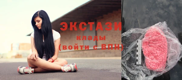 бутират Богородицк