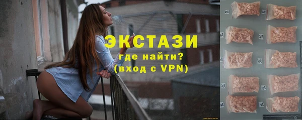 меф VHQ Валуйки