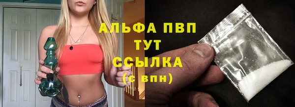 бутират Богородицк
