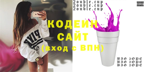 бутират Богородицк