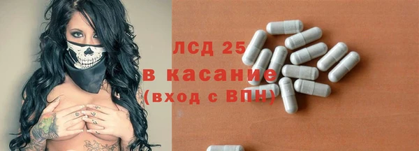 бутират Богородицк