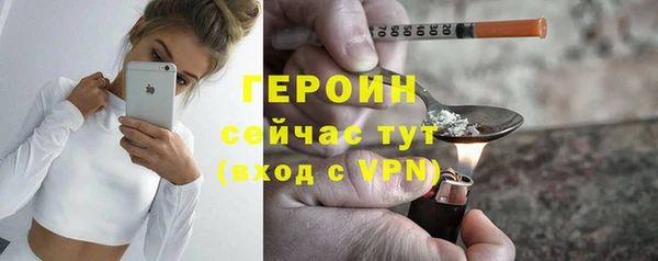 бутират Богородицк