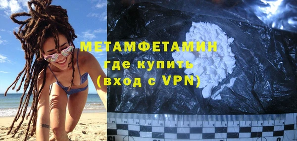 бутират Богородицк