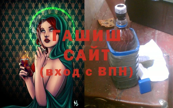бутират Богородицк