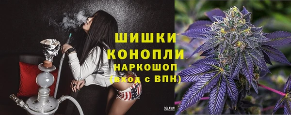 мефедрон VHQ Белокуриха