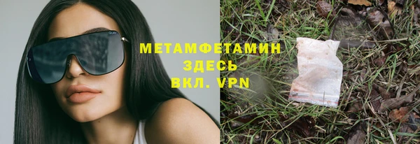бутират Богородицк