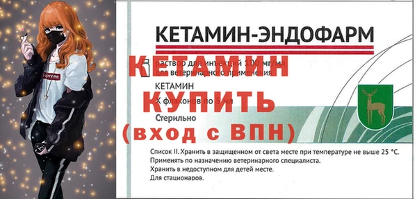 мескалин Валдай