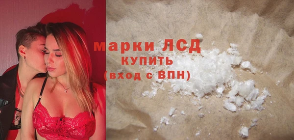 бутират Богородицк