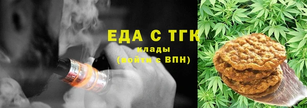 бутират Богородицк