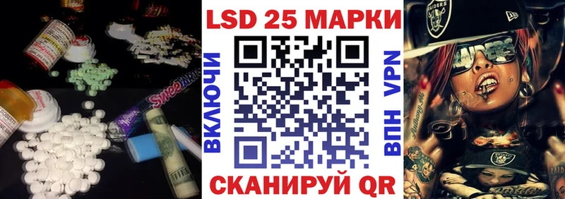 дарнет шоп  Володарск  Лсд 25 экстази кислота 