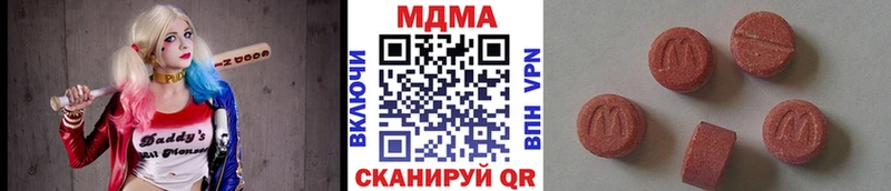 МДМА VHQ  Володарск 
