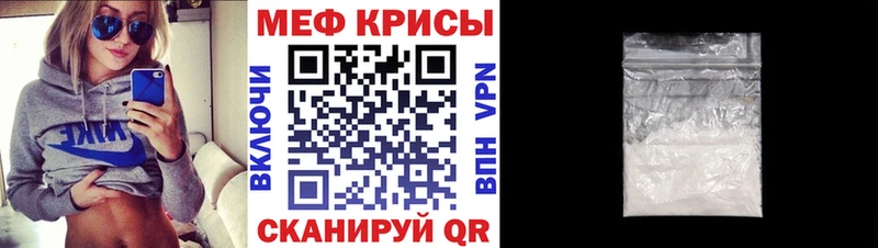 МЯУ-МЯУ мяу мяу как найти Володарск