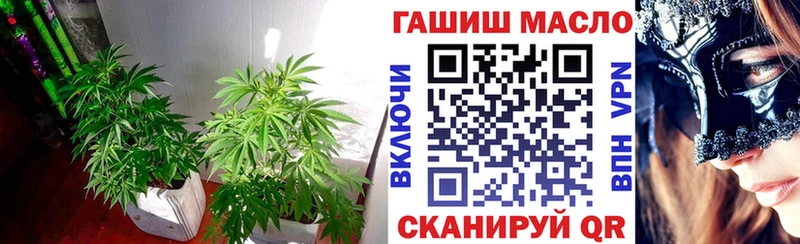 ТГК вейп с тгк Володарск